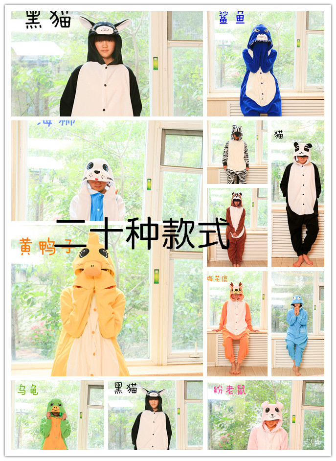 可爱卡通动物猴子龙猫大灰狼黄蜜睡衣/家居服套装