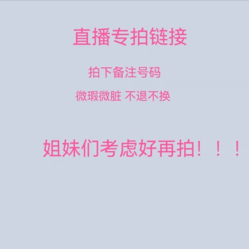 瑾瑜直播专拍链接