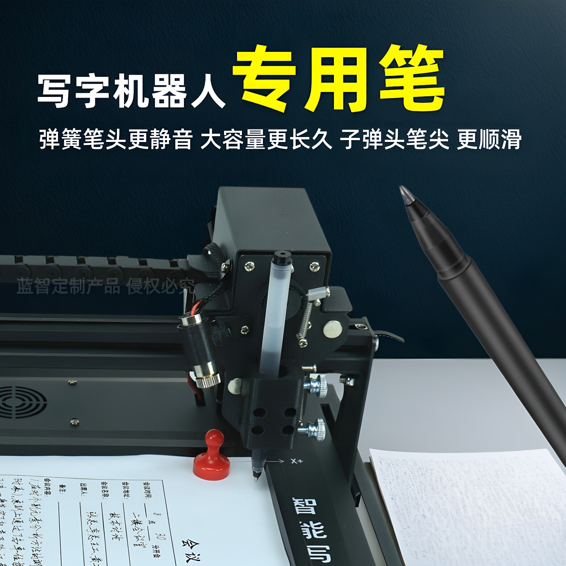 写字机器人笔弹性笔专用笔巨能写考试中性大容量黑笔速干直液式