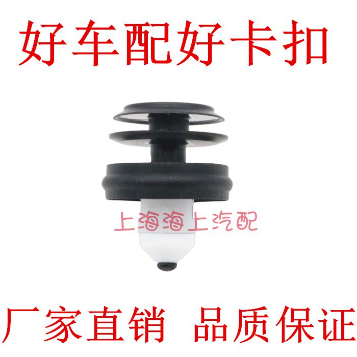 新3系新5系宝马G30G31G28G38528530540M56GT门板卡扣车内饰板卡子