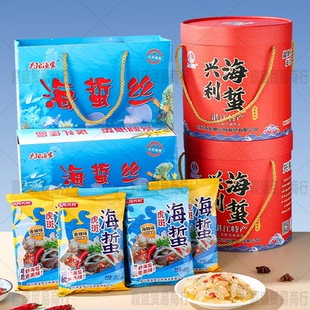 湛江吴川兴利即食海蜇头凉拌皮花丝1800克礼盒香辣海鲜味脆口特产
