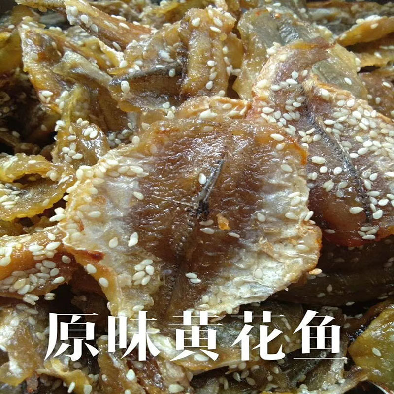湛江特产芝麻蜜汁黄花鱼片辣小鱼干货海鲜零食即食香酥小鱼仔500g