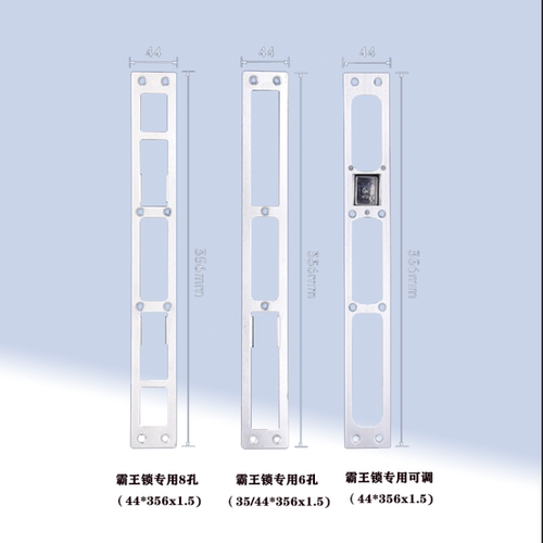 霸王锁门框扣片小方头圆柱门框片