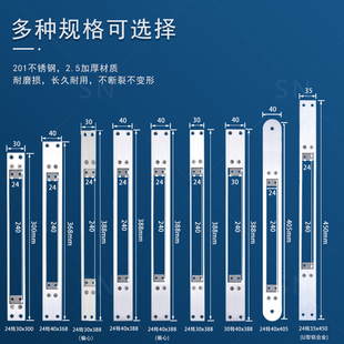 小锁体24240改40*388通用导向片指纹锁锁体电子锁体转霸王侧边条