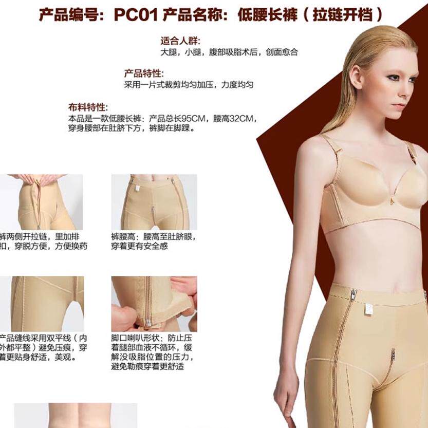 收腹提臀强压束身裤夏季高腰