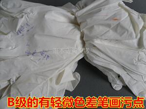 一次性12寸B级加长加厚丁晴丁腈手套耐油耐酸碱劳保橡胶机械工业