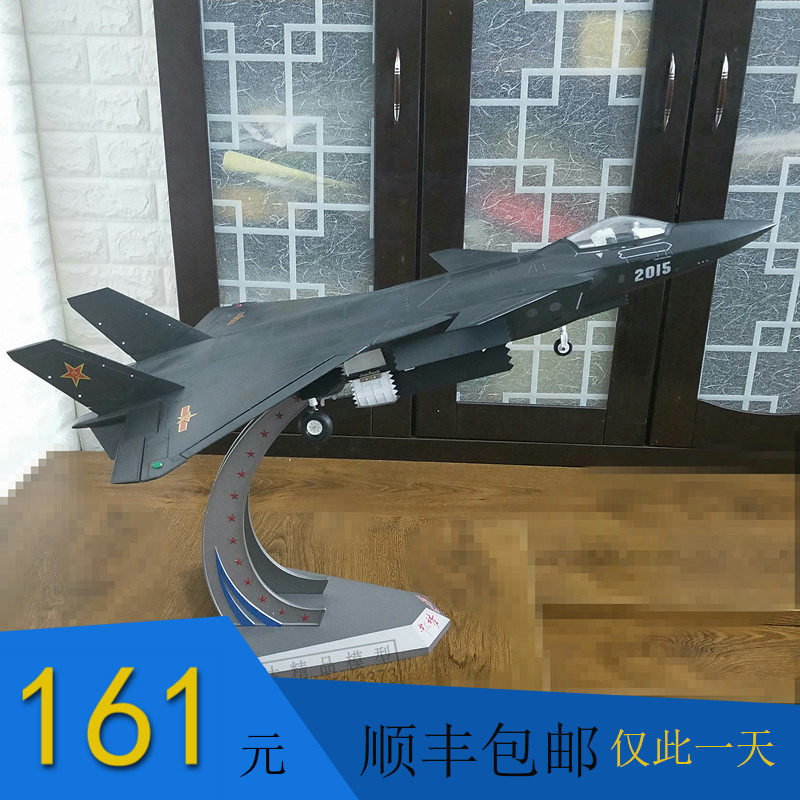 1:32大比例歼20隐形战斗机模型合金J20飞机模型仿真军事礼品摆件在类目 玩具/童车/益智/积木/模型, 静态模型, 飞机模型中 - 来自Buy2taobao.com提供专业的淘宝代购服务
