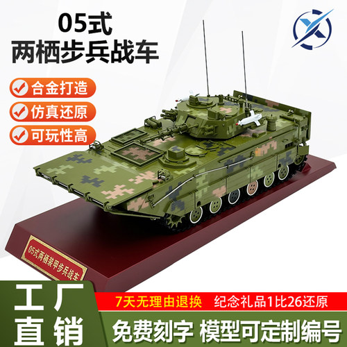 合金品质05步212B仿真模型