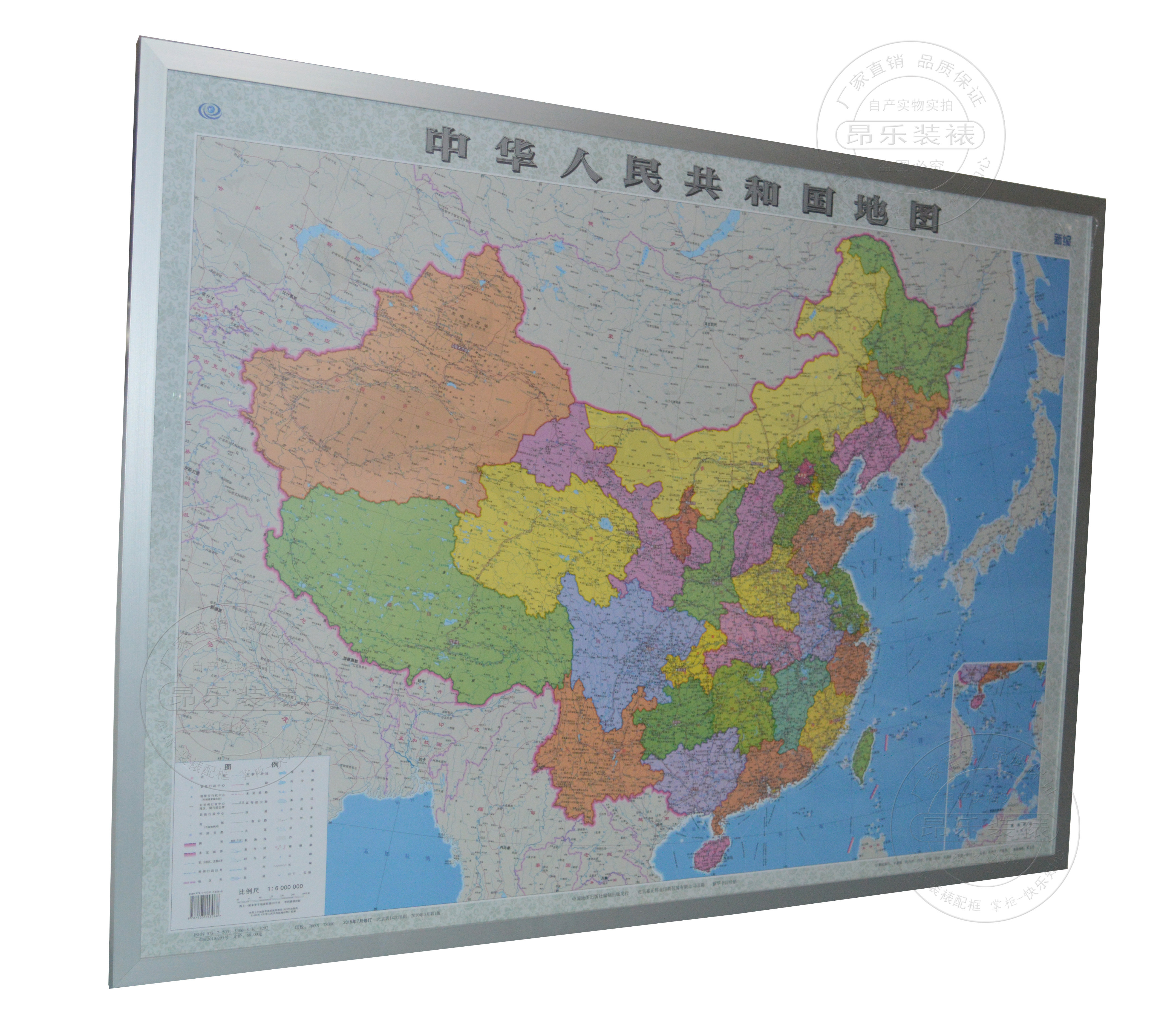 地图装裱木质金属画框