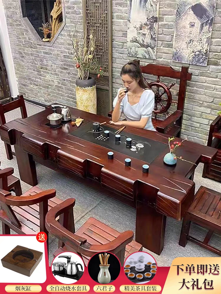 老船木茶桌椅组合实木茶台功夫茶桌中式家具套装一体办公室喝茶桌