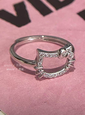 女镶嵌锆石甜美可爱可调节