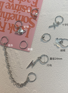 朋克金属脏辫环扣个性双马尾编发扣发饰嘻哈潮酷编发配饰欧美发夹