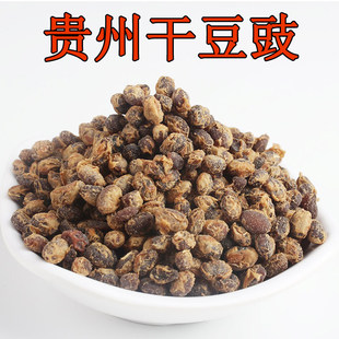 贵州特产黔东南镇远臭豆豉农家风味咸干豆豉调味料五香干豆豉200g