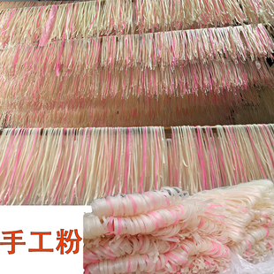 贵州米粉三穗干粉黔东南凯里特产切粉盘子粉汽粉手工全干粉包邮