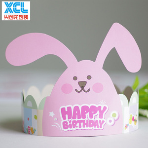 烘焙包装 Haapy 儿童生日派对帽子可爱 成人大人过生日装饰生日帽
