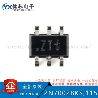 2N7002BKS,115 SOT-363 2个N沟道 60V 300mA MOSFET场效应管 原装