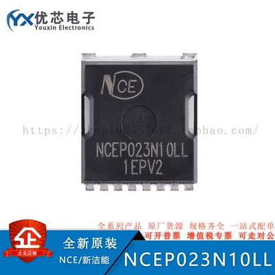 原装现货 NCEP023N10LL TOLL N沟道 100V 300A功率MOSFET场效应管