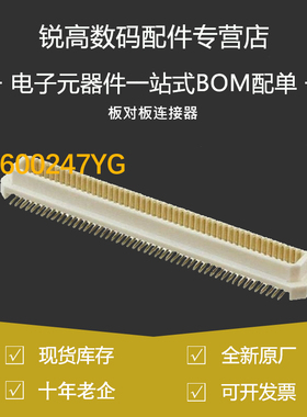 含税13% AXK600247YG 100PIN 0.5MM间距公座 2.9高度板对板连接器