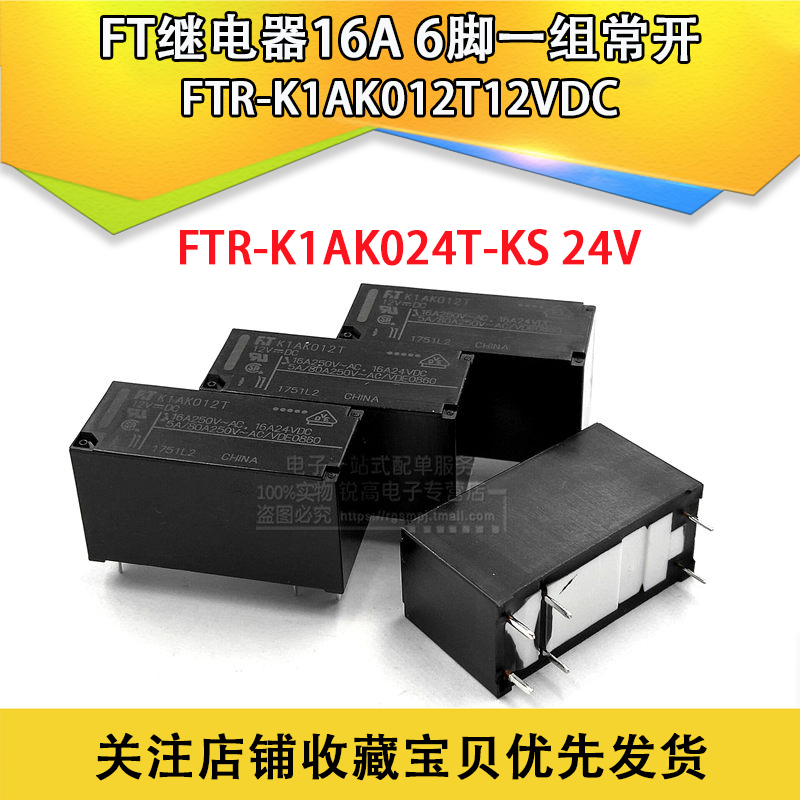 原装 进口 正品 现货