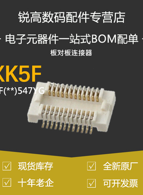 含税13% AXK5F00/10/12/16/20/24/30/40/44/50/60/70/80547YG 0.5