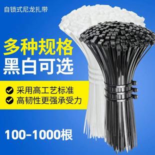 加粗塑料扎带绑带条强力卡扣固定勒死狗自锁式尼龙扎带束线带