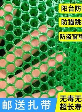 绿色阳台网防坠网育雏网养殖漏粪网床窗户护栏垫网塑料平网防掉网