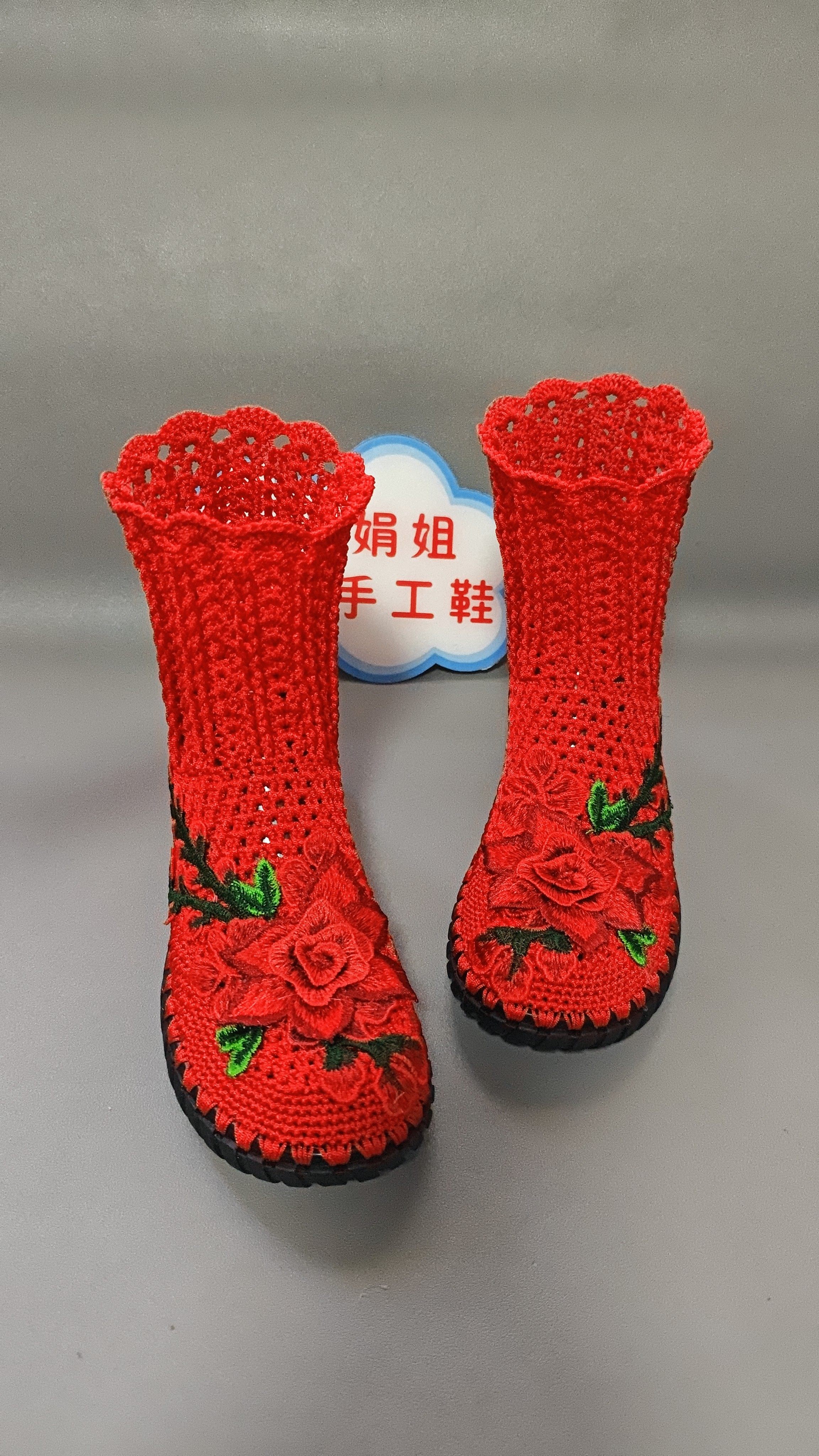 手工钩织女士贴花靴子镂空平底短深口单鞋
