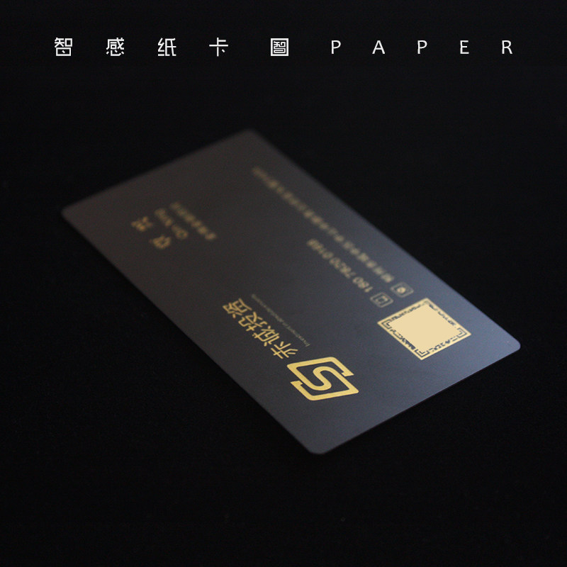 金融投资公司典当行贷款顾问名片pvc银拉丝塑料黑色免费设计定制