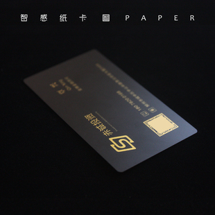 金融投资公司典当行贷款顾问名片PVC银拉丝塑料黑色免费设计定制