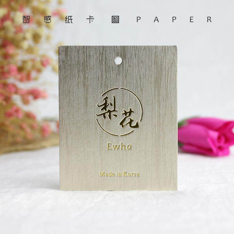 爵士金属吊牌花店女装服装吊牌免费设计定制制作印刷金属质感标签