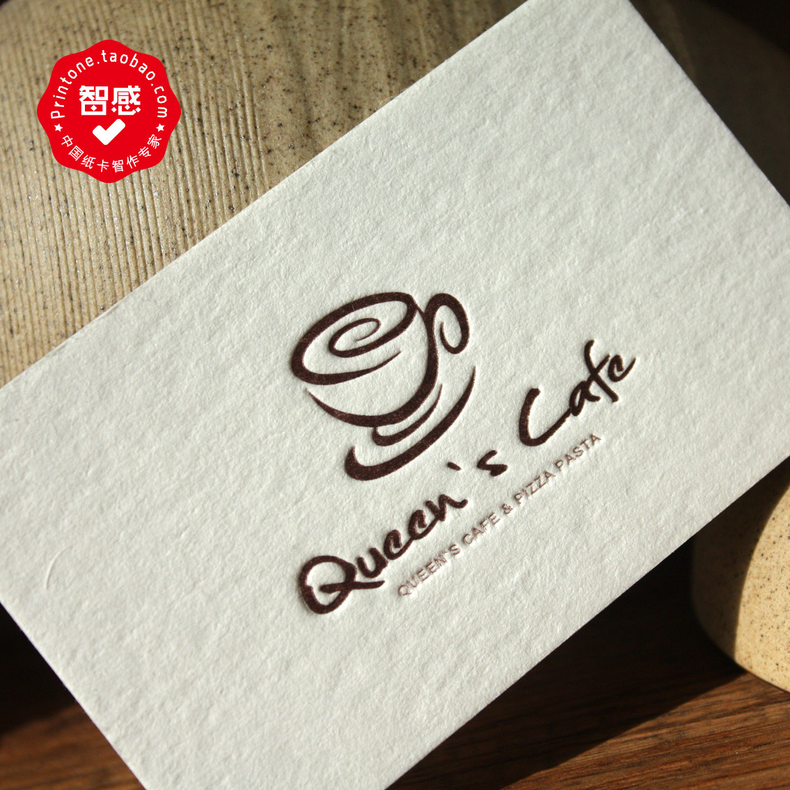 咖啡名片制作美式拿铁澳白咖啡订餐卡优惠券高档特种纸压凹设计