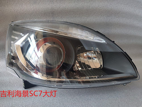 适用于 老款英伦 华普海景SC715 SC718前大灯总成 车头灯 车外灯