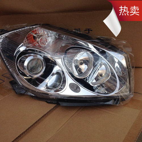 适用于全球鹰老款 GX7 14款 英伦SX7 黑底大灯总成 近光灯 远光灯 - 封面