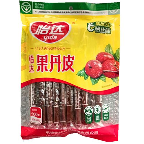 怡达果丹皮500gx2袋老式酸甜山楂片怀旧零食蜜饯山楂类