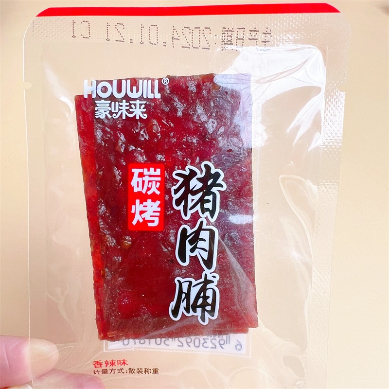 豪味来炭烤原味香辣猪肉脯散装独立小包装肉脯休闲办公追剧小零食