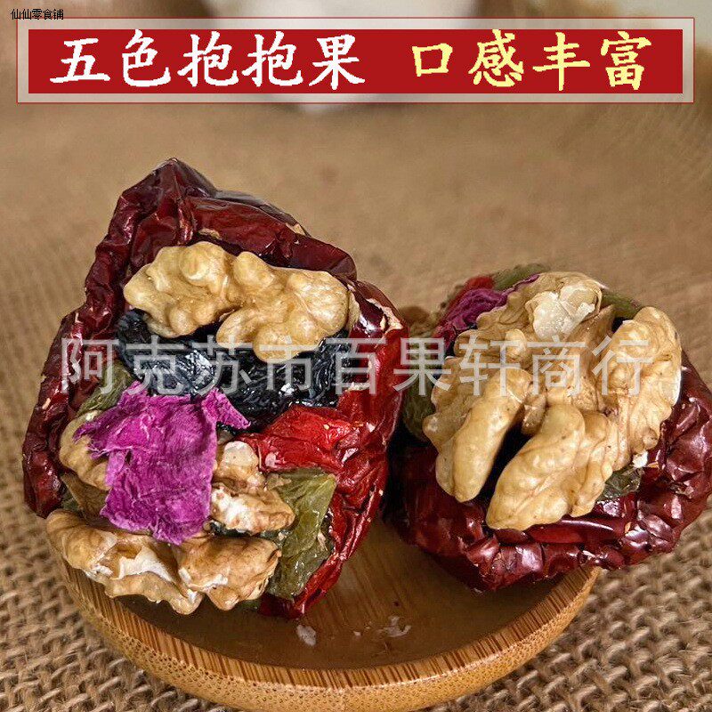 新货新疆特产 五色枣夹核桃 枸杞黑加仑玫瑰花葡萄干香甜软糯500g