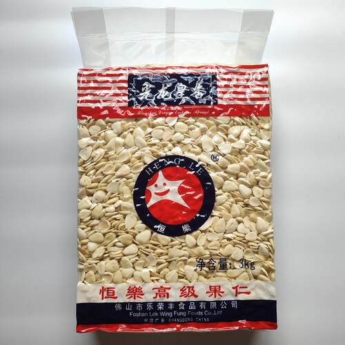 恒乐牌高级果仁精选光龙皇杏大粒甜杏仁南杏仁片3kg甜品原料包邮