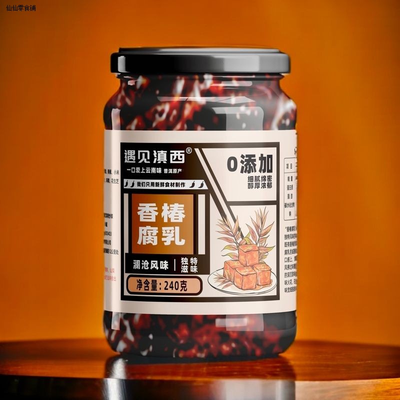 香椿豆腐乳260g瓶装下饭菜云南特产香辣下饭开胃菜无添加