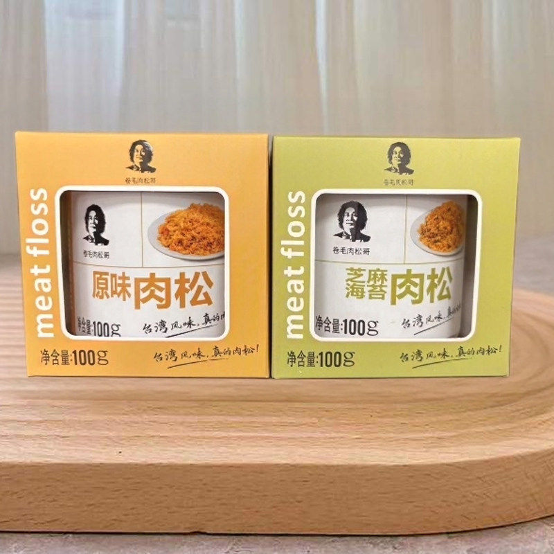 卷毛肉松哥芝麻海苔原味肉松台湾风味儿童早餐老人饭团100g*2瓶装