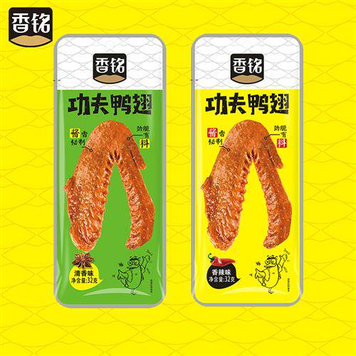 香铭功夫泡鸭翅龙岩下洋客家土楼特产办公休闲肉制卤味鸭肉零食