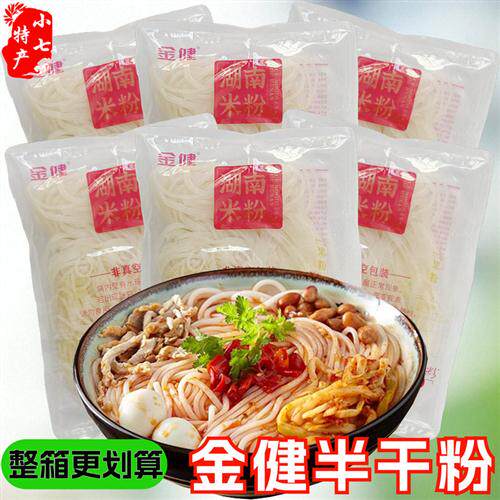 湖南常德米粉粗圆粉金健半干湿米粉180g*6方便速食米粉牛肉米粉
