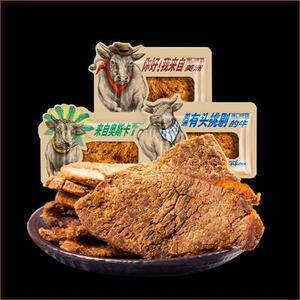 源口庄园牛肉干手撕肉干牛肉片小包装沙嗲味碳烤办公室零食小吃