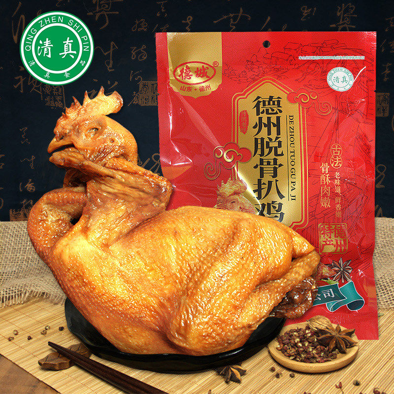 清真五香鸡扒鸡德州烧鸡山东特产小吃正宗整只即食的肉食熟食800g