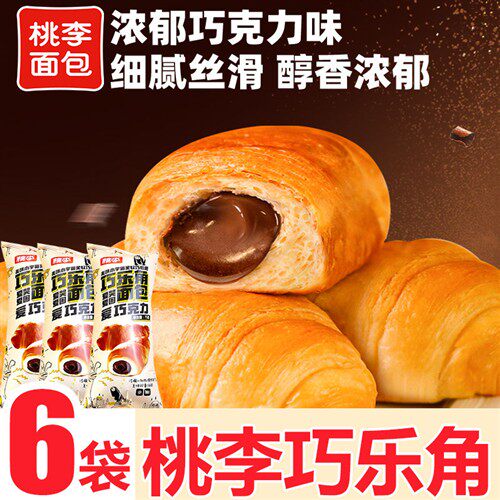 桃李巧乐角面包爆浆牛角包夹心巧克力酱学生寝室充饥代早餐零食品