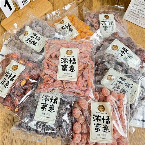 泉利堂500g浓情蜜意陈皮甘草淡话梅桃条橄榄丝梅子蜜李饼果脯零食