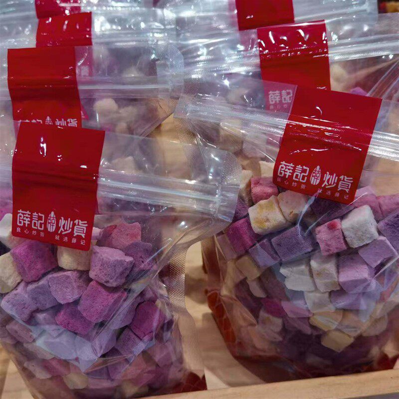 薛记冻干酸奶粒水果粒混合装酸奶块草莓干混合装网红小吃美味零食