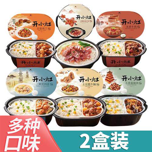 统一开小灶自热米饭速食速热火车料理包煲仔饭土豆煨牛腩自热饭