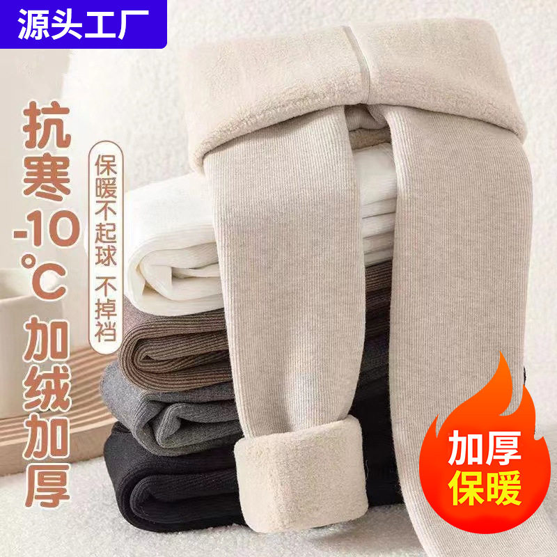 女童打底裤加绒加厚秋冬款外穿一体绒保暖裤冬季中大童儿童连裤袜,童装/婴儿装/亲子装,保暖裤,淘宝优惠券,粉丝福利购,淘宝优惠卷