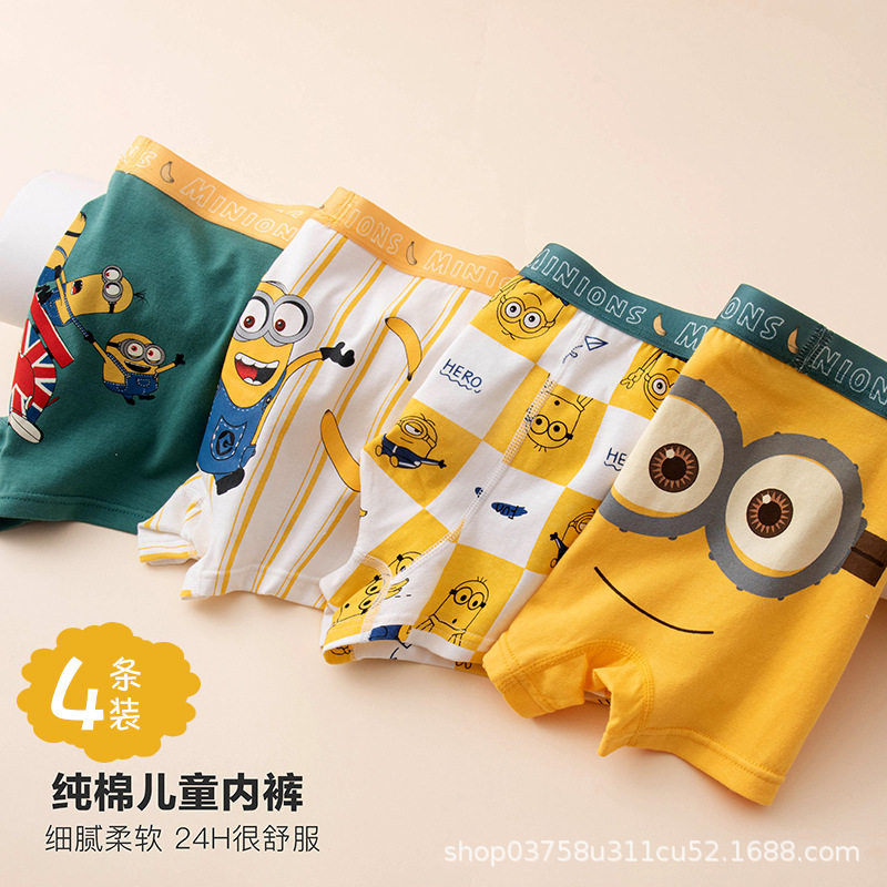 儿童内裤纯棉男童中大童小男孩学生卡通玛丽奥四角短裤平角底裤头,童装/婴儿装/亲子装,内裤,淘宝优惠券,粉丝福利购,淘宝优惠卷