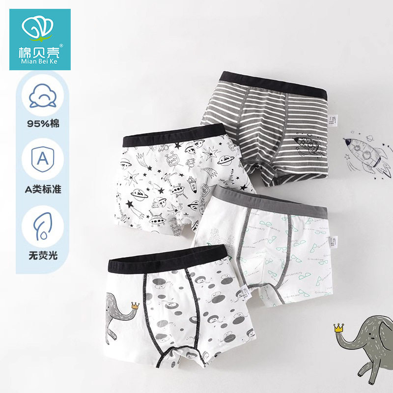 秋冬儿童纯棉内裤男童平角a类宝宝男孩小中大童宝宝四角短裤,童装/婴儿装/亲子装,内裤,淘宝优惠券,粉丝福利购,淘宝优惠卷